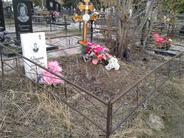 Грядов Петр Александрович