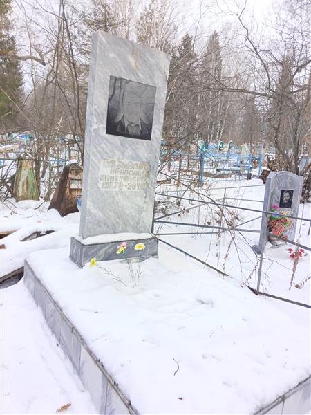 Бабайлов Николай Анатольевич
