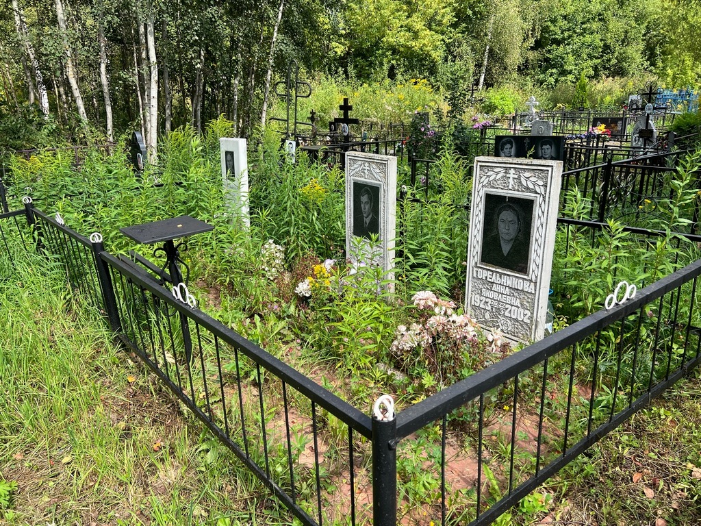 Горельникова Анна Яковлевна