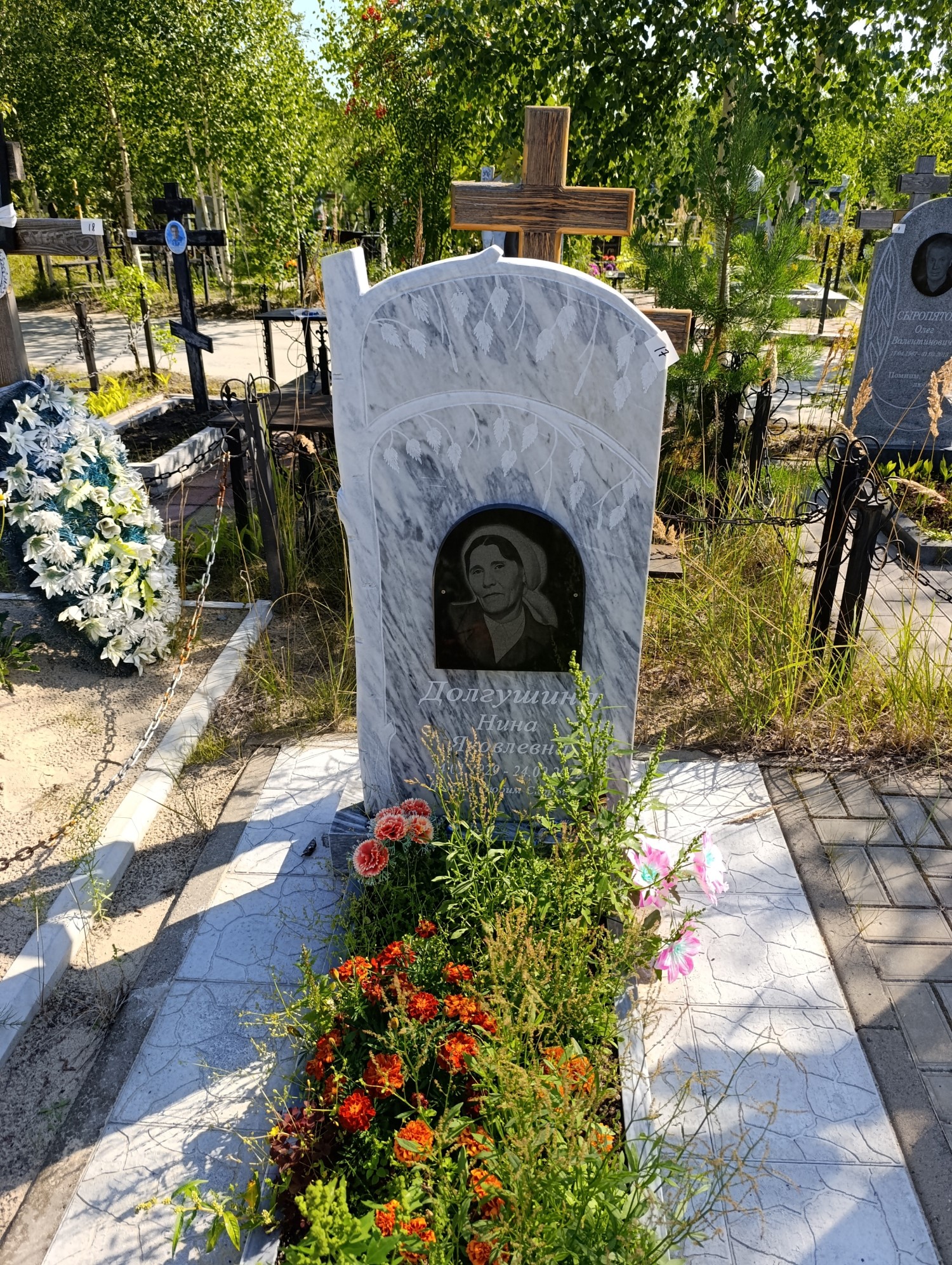 Долгушина Нина Яковлевна