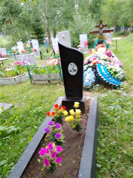 Энгель Валерий Владимирович