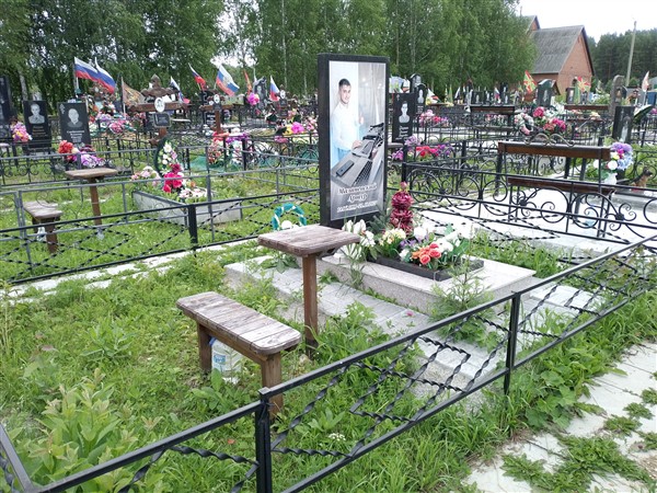 Малиневский Артур