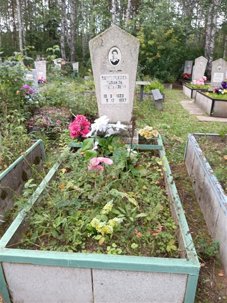 Зентерекова Зинаида Степановна