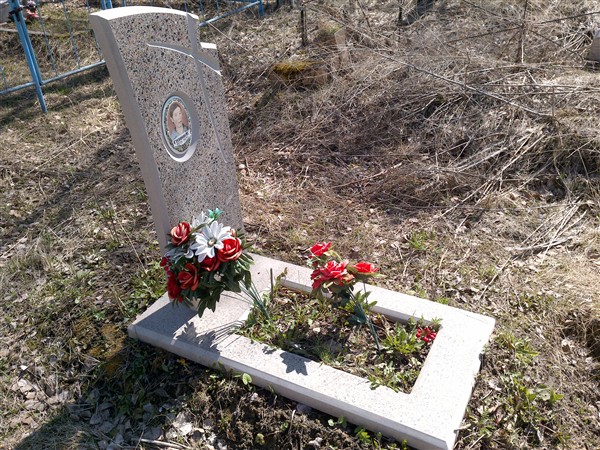Степанова М. С.