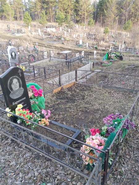 Баранова Тамара Геннадьевна
