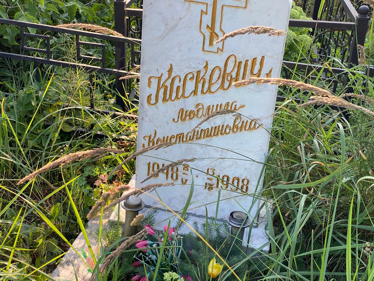 Каскевич