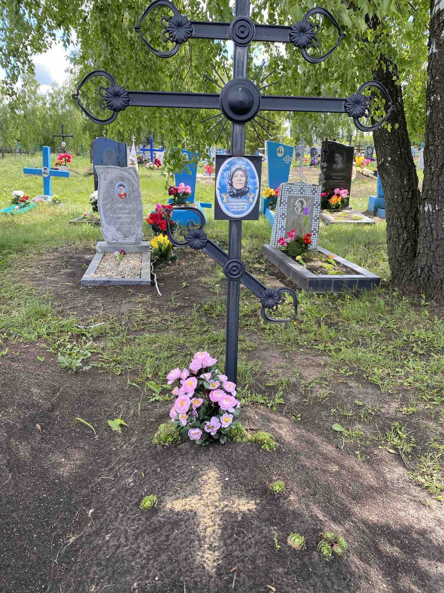 Капустина Александра Григорьевна