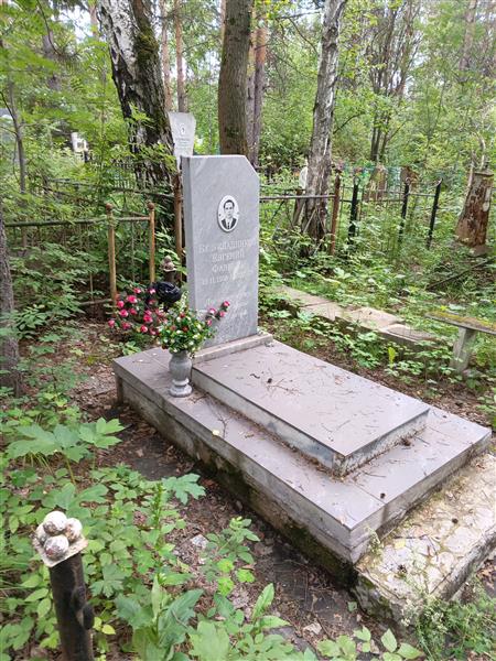 Безукладников Евгений Фавиевич
