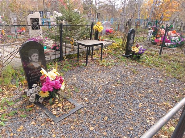 Прачковский Анатолий Петрович