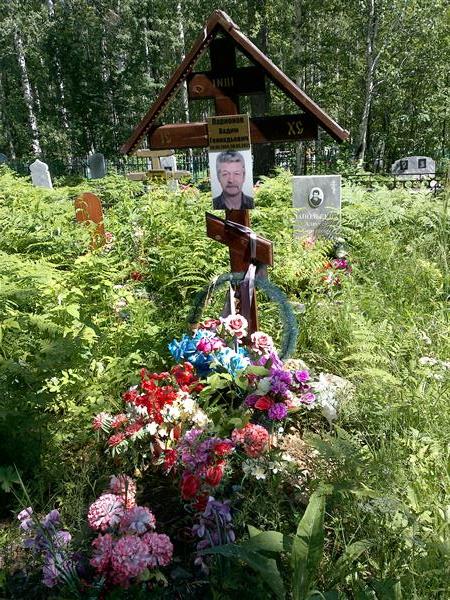 Ларионов Вадим Геннадьевич