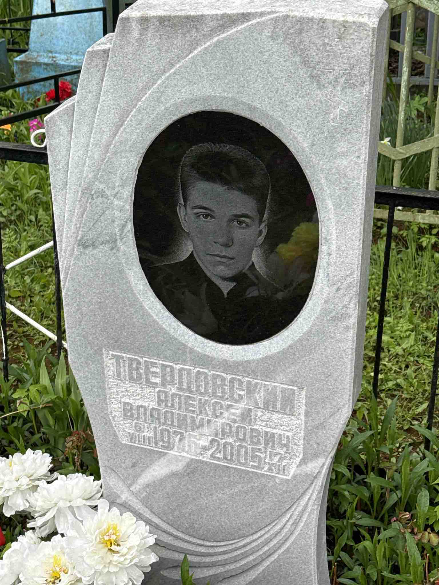 Твердовский Алексей Владимирович