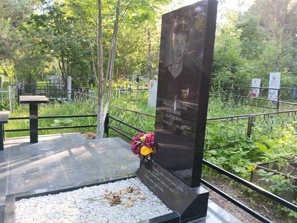 Мытников Евгений Сергеевич