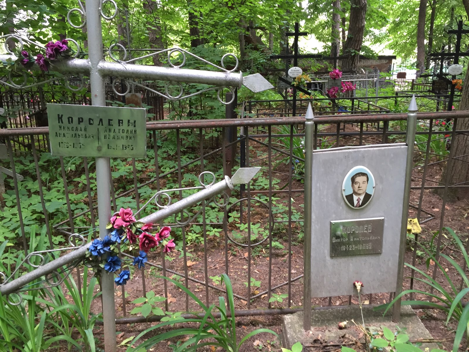 Королев Виктор Анатольевич
