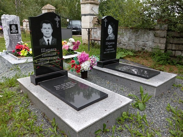 Ширяева Раиса Семёновна
