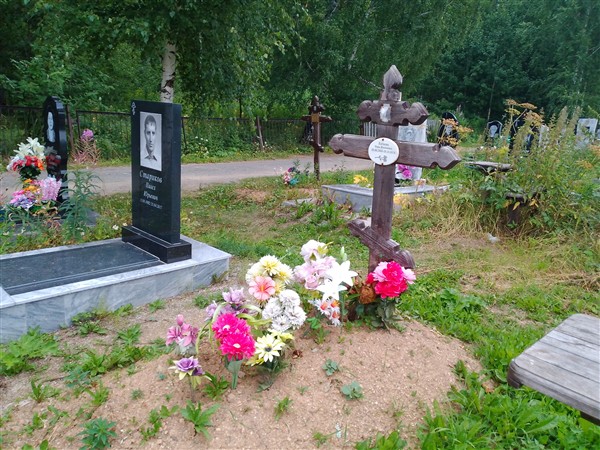Катаева Нина Яковлевна