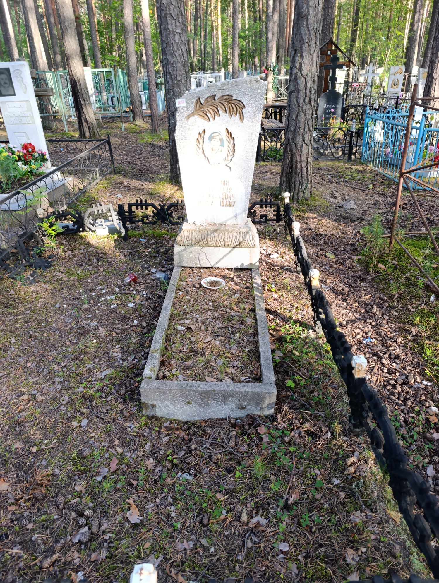 Калинин Александр Михайлович