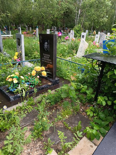 Зубенин Виктор Алексеевич