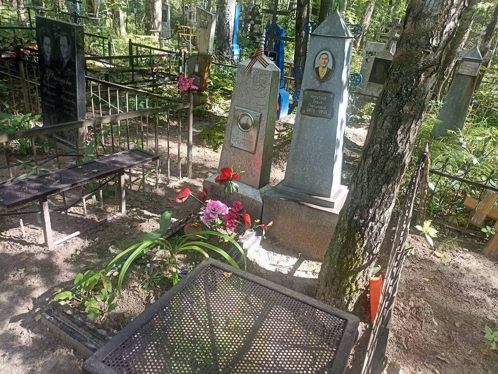Касутина Елена Гавриловна