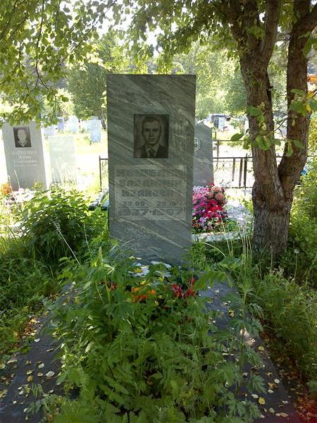 Кошелев Владимир Иванович
