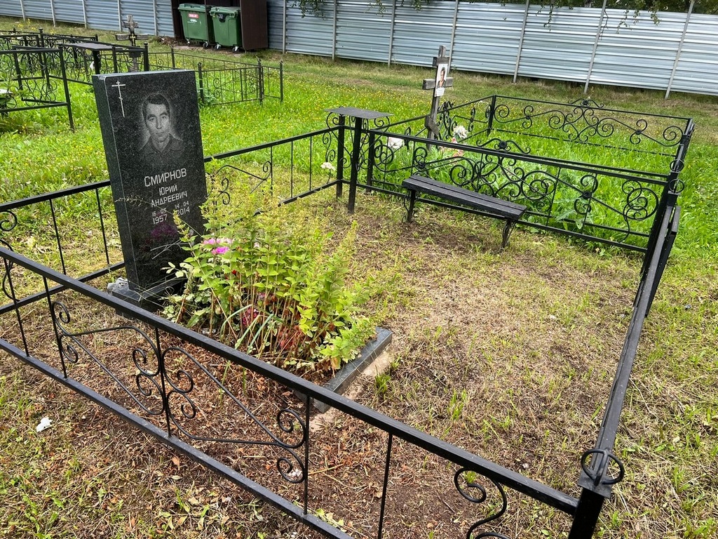 Смирнов Юрий Андреевич