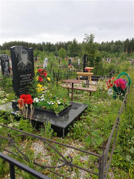 Кондаков Алексей Леонидович
