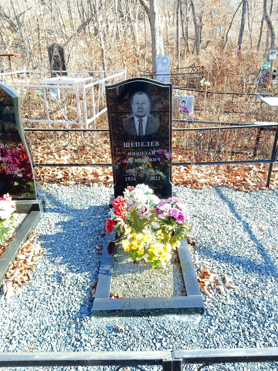 Шепелев Николай Алексеевич