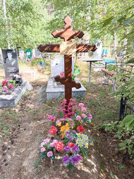 Афанасьев Александр Владимирович