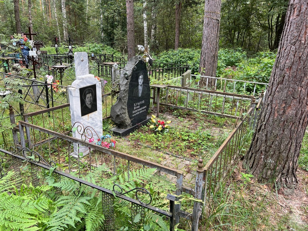 Крылова Антонина Николаевна