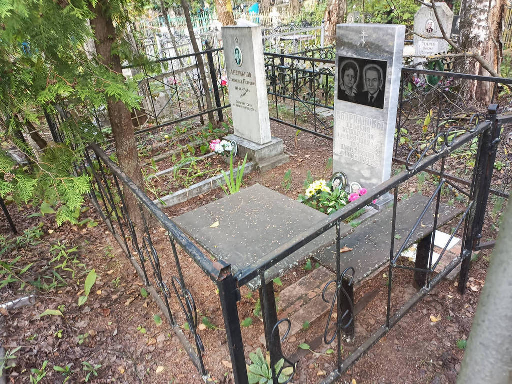 Андрианов Станислав Петрович