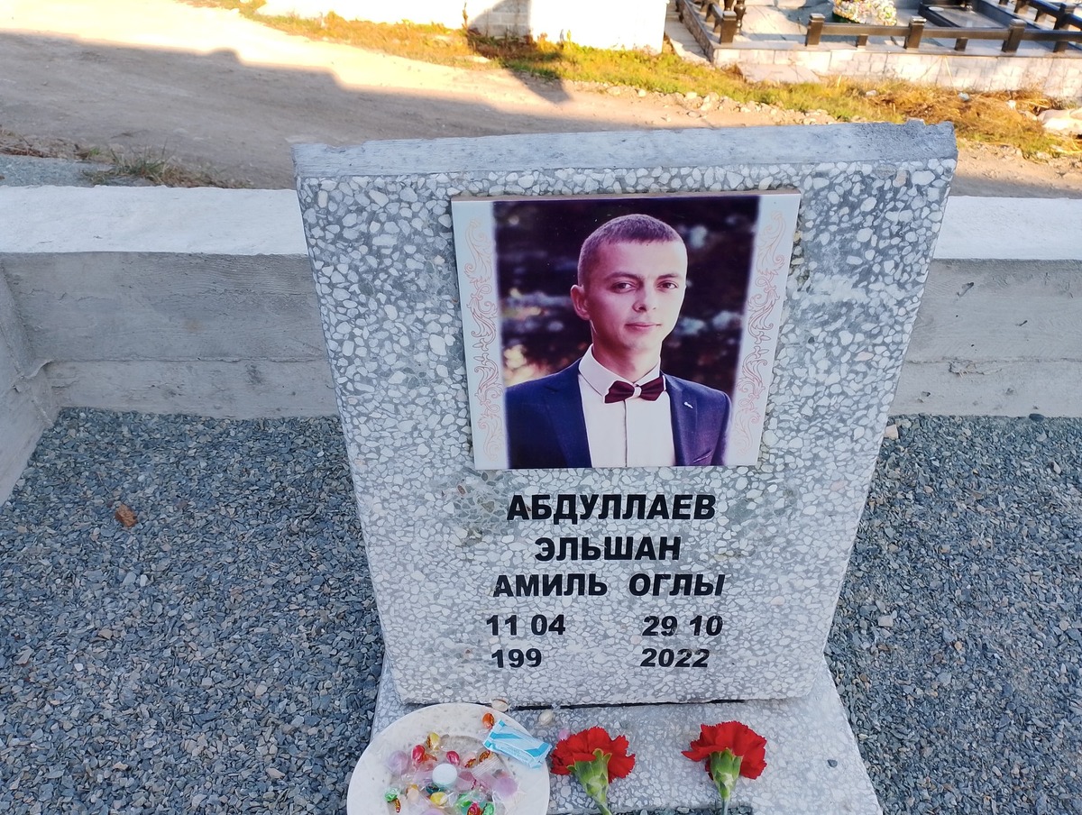 Абдуллаев Эльшан Амиль