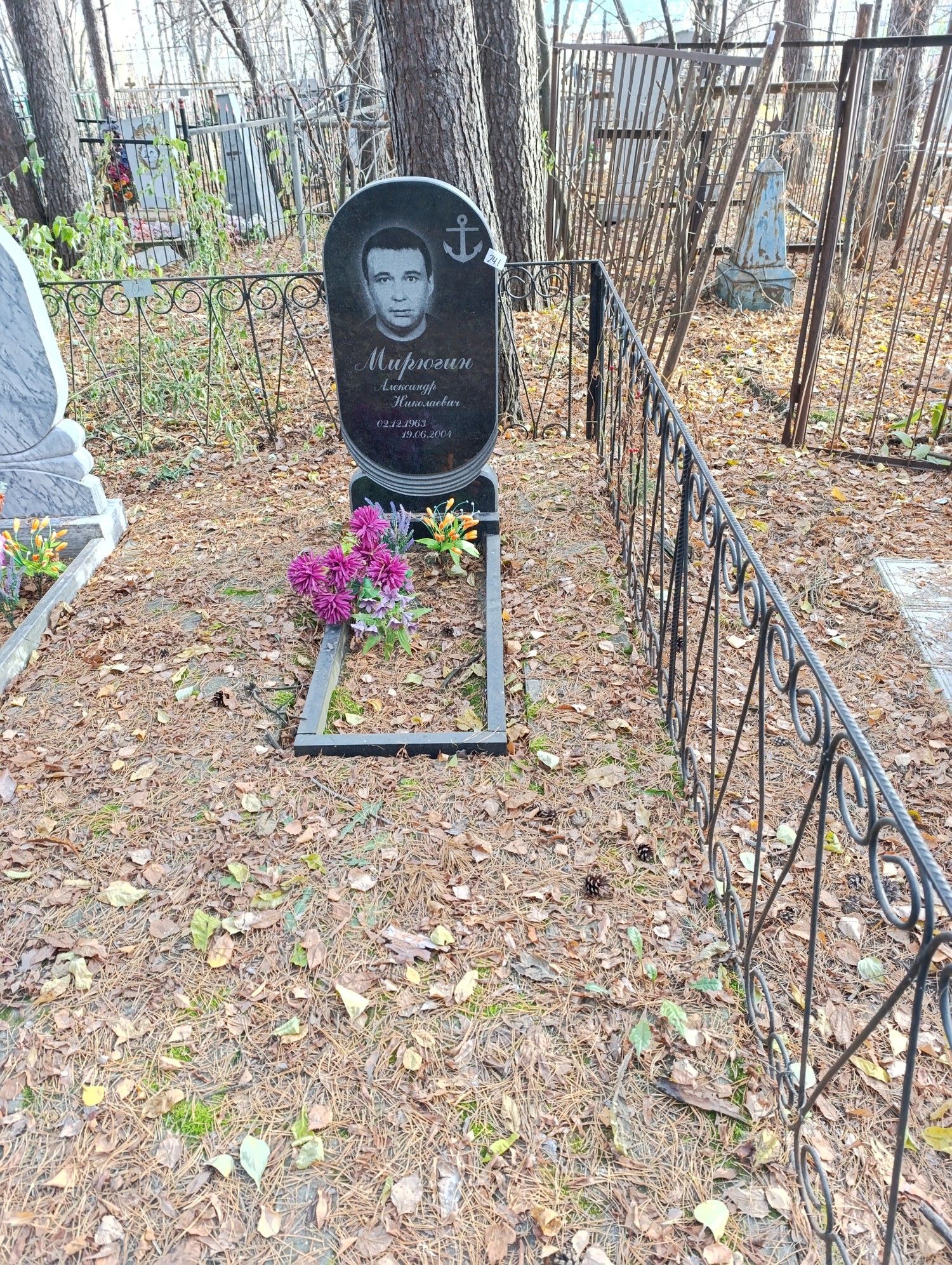 Мирюгин Александр Николаевич