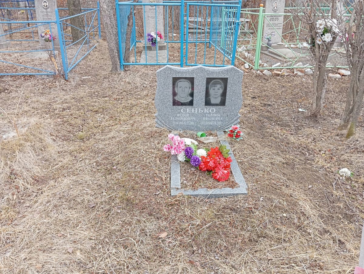 Сенько Федор Леонидович