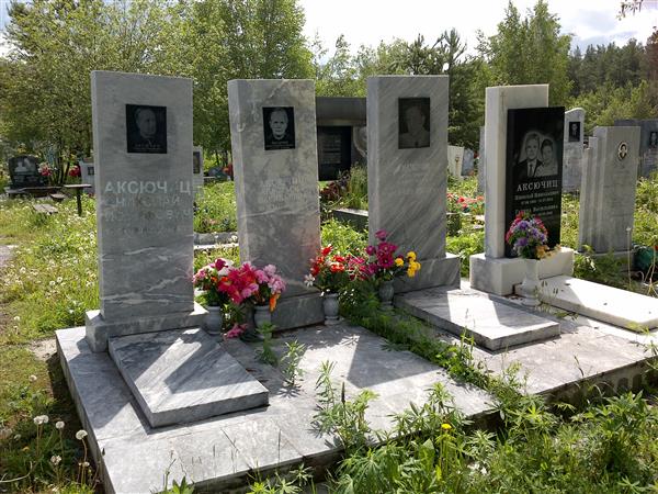 Иношевская Антонина Алексеевна