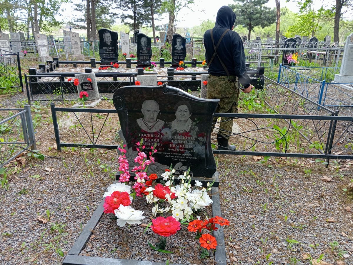Посевкин Леонид Павлович