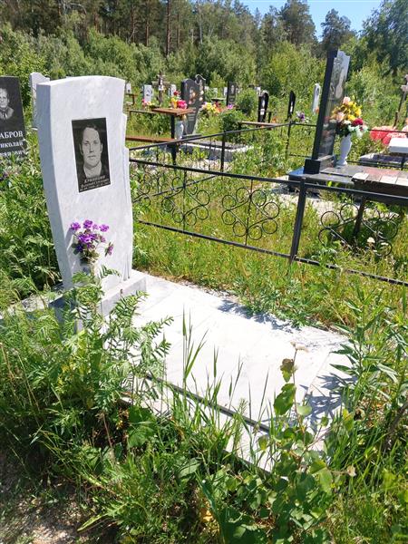 Криницин Валерий Сергеевич