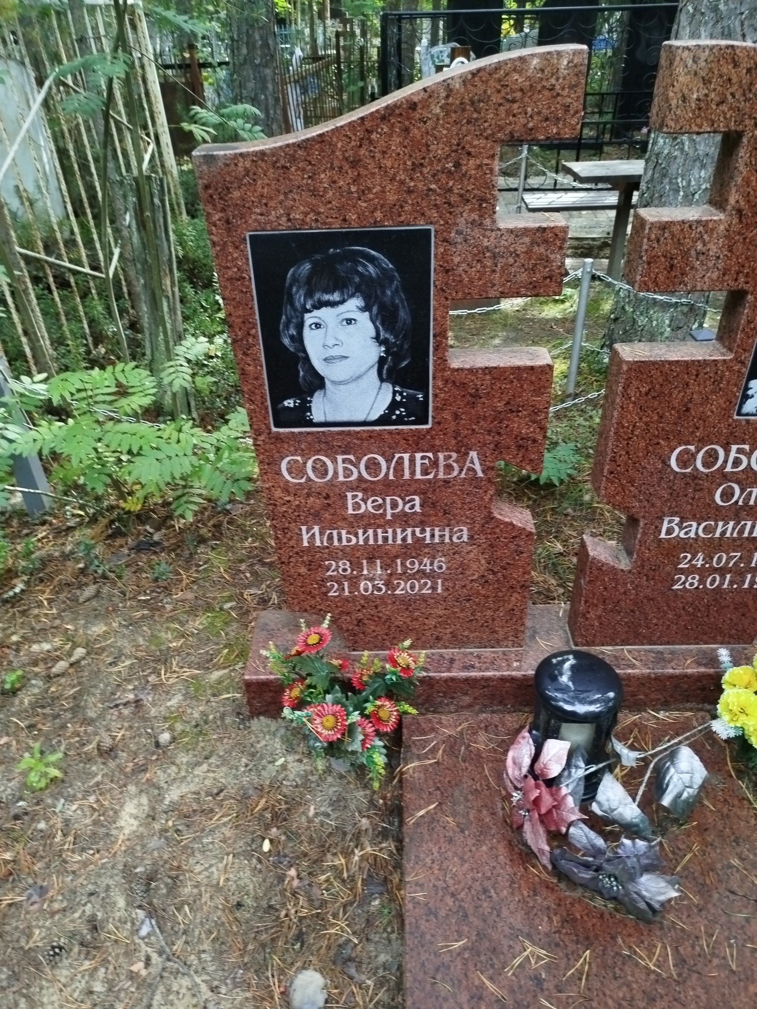 Соболева Вера Ильинична