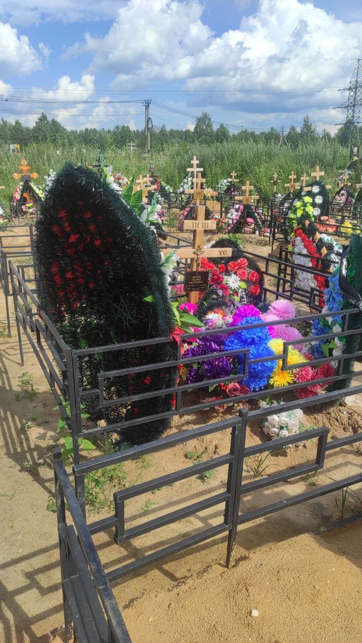 Волков