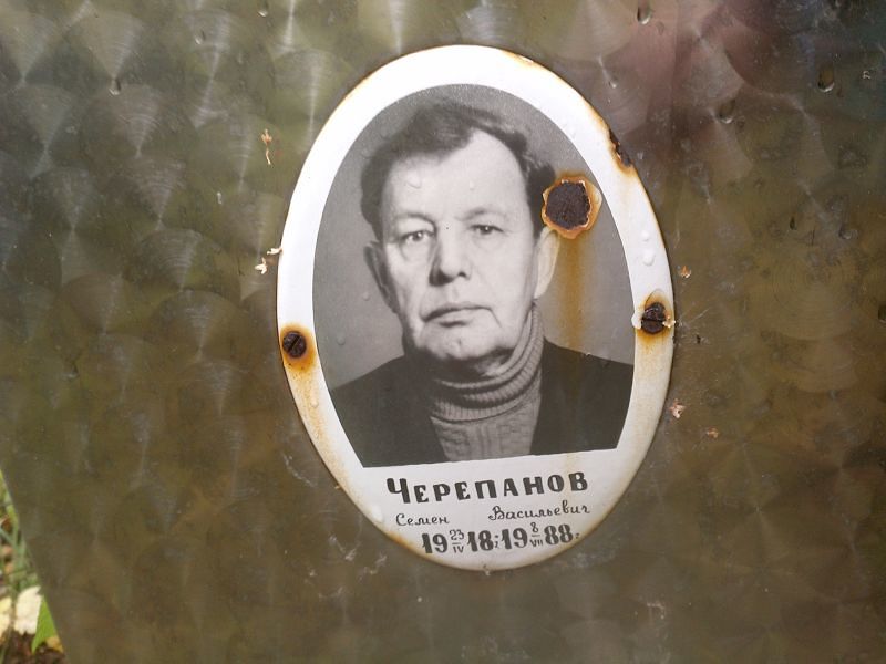 Семен Черепанов Васильевич