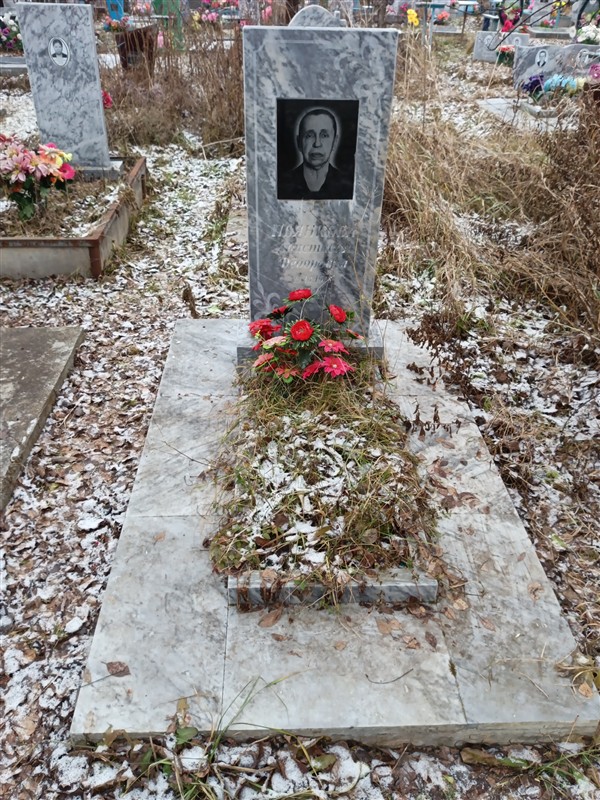 Пьянкова Анастасия Федоровна