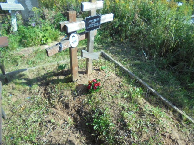Зиновьев Иван Иванович