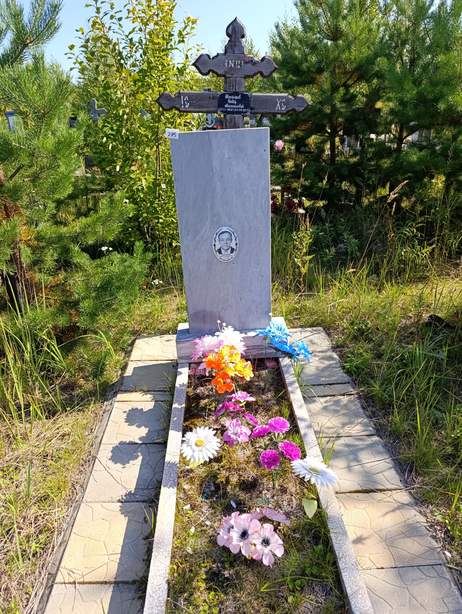 Нестеров Федор Михайлович