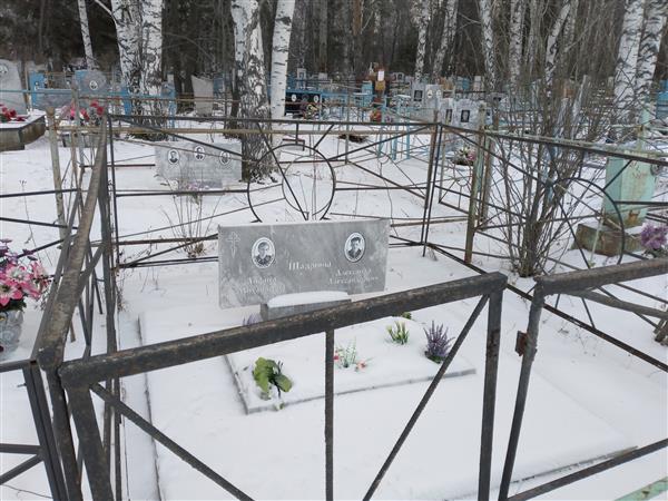 Шадрин Александр Александрович