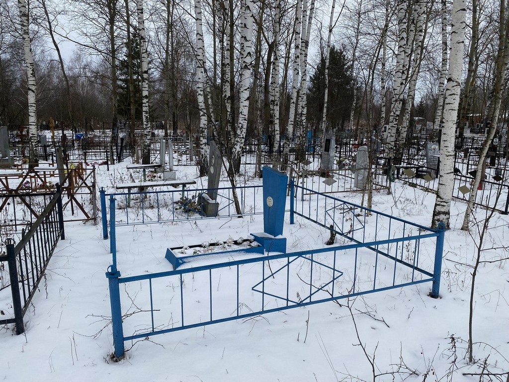 Рыскина Нина Ивановна