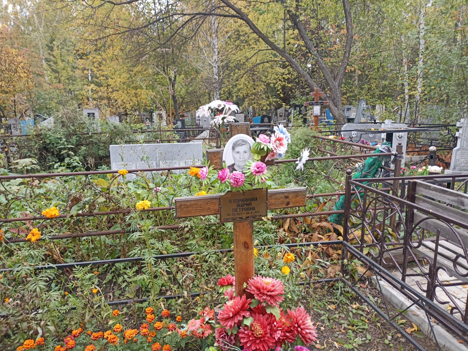 Куприянова Мария Петровна