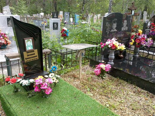 Беляева Оксана Евгеньевна