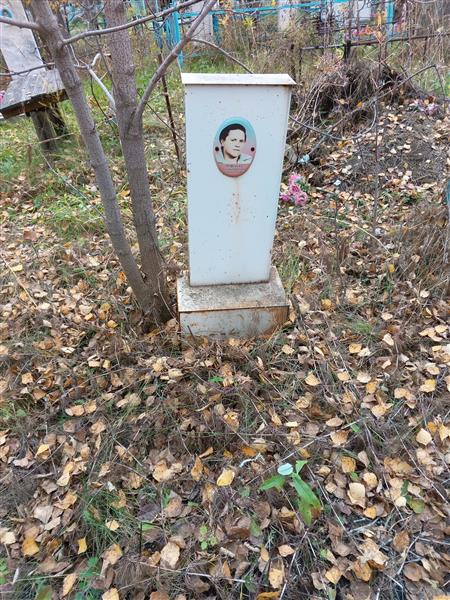 Юферева Галина Павловна