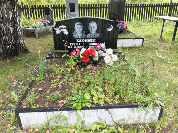 Каюмова Гайша