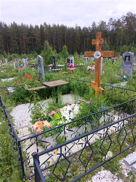 Устюгова Зоя Михайловна
