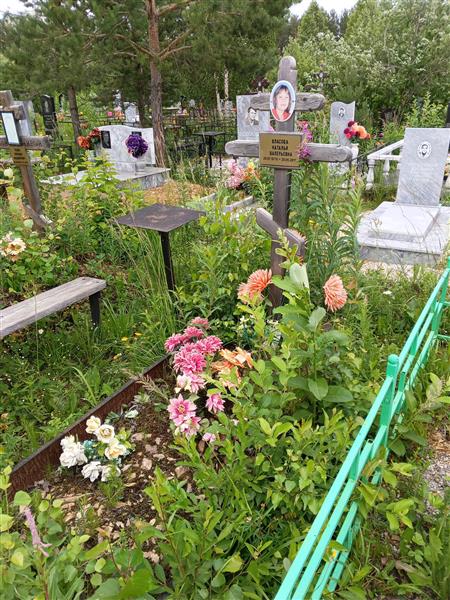 Власова Наталья Валерьевна
