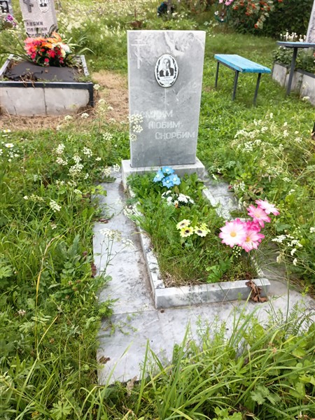 Заикина Анна Ивановна